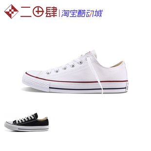 101000 低帮 款 热销Converse 101001C 经典 黑白 防滑帆布鞋 匡威