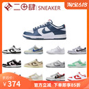 橙色DJ9955 板鞋 彩色 热销Nike 600 Low 白绿 潮流复古休闲 Dunk