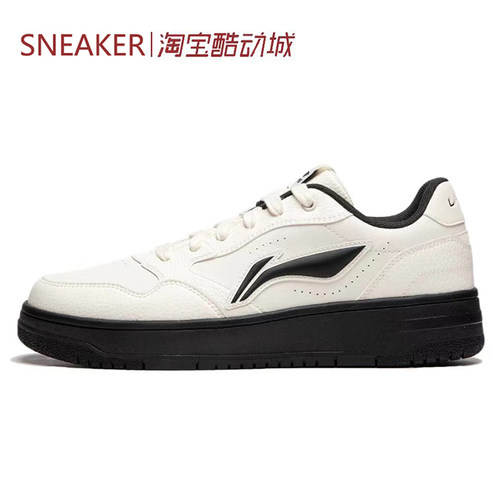 #LiNing 李宁 天迹 Soft 板鞋 低帮 防滑 米白色 AGCU271-5