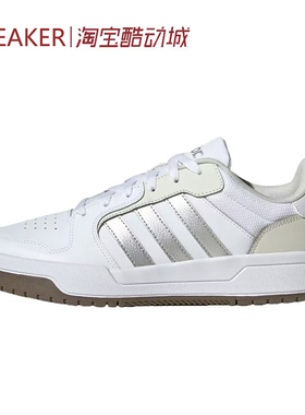 #阿迪达斯 Adidas neo Entrap 低帮 休闲鞋 白银色 JP9959