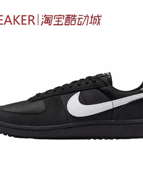 #耐克 Nike Field General 织物皮革 柔软 板鞋 黑色 HF3165-001