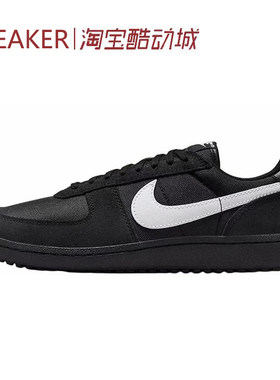 #耐克 Nike Field General 织物皮革 柔软 板鞋 黑色 HF3165-001