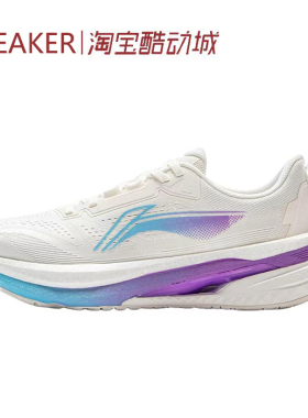 #LiNing 李宁 吾适5S 5.0 低帮 跑步鞋 云雾白 ARSV021-1-9