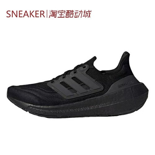 #阿迪达斯 Adidas ULT 跑步鞋 低帮 防滑 舒适 黑色 GZ5159