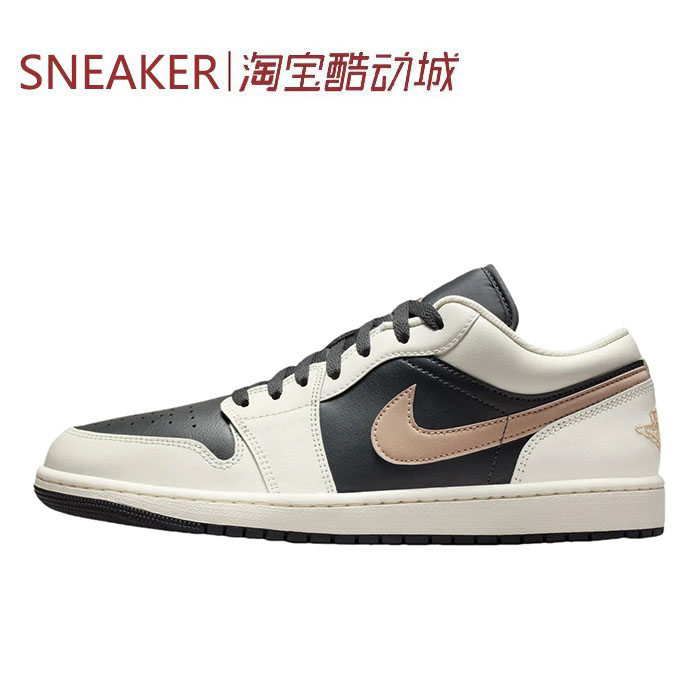 #Jordan Air Jordan 1 Low AJ1 篮球鞋 白黑色 IH0649-021