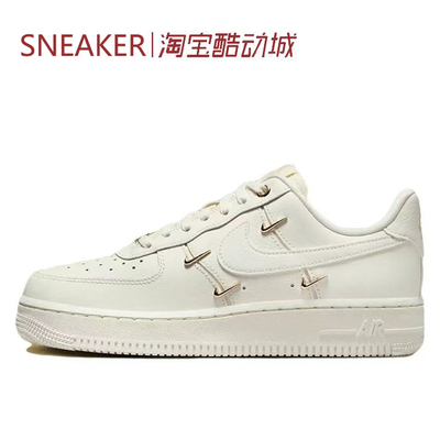 #耐克 Nike Air Force 1 Low AF1 防滑 板鞋 白金FV3654-111