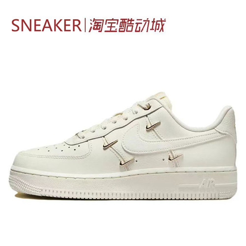 #耐克 Nike Air Force 1 Low AF1 防滑 板鞋 白金 FV3654 HF2898