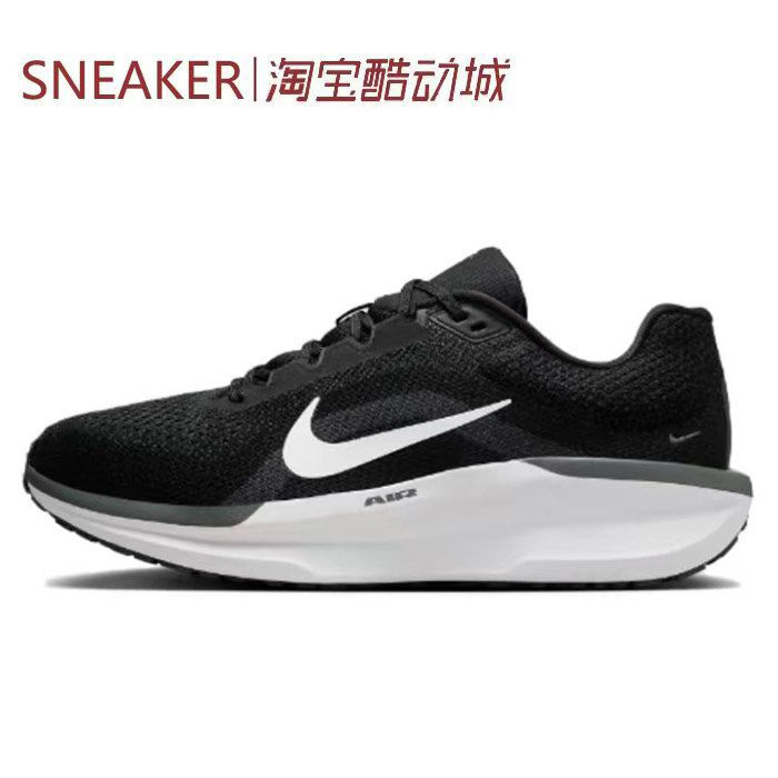 #耐克 Nike Winflo 11 低帮 跑步鞋 男款 黑色 FJ9509-001