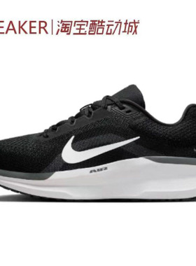 #耐克 Nike Winflo 11 低帮 跑步鞋 男款 黑色 FJ9509-001