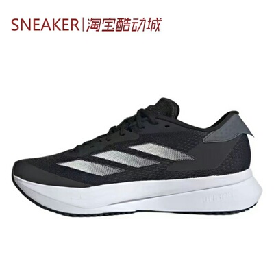 #阿迪达斯 Adidas Adizero SL 2 跑步鞋  黑白 IF6748 IF9383