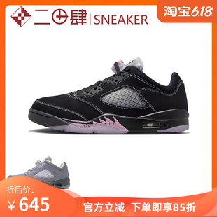 蓝灰色FJ4563 Air 低帮 Jordan 篮球鞋 热销Jordan AJ5 500 Low