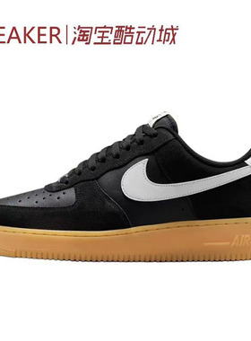 #耐克 Nike Air Force 1 Low AF1 板鞋 低帮 黑色 FQ8714 HQ1180