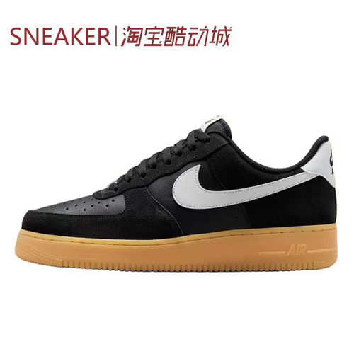 #耐克 Nike Air Force 1 Low AF1 板鞋 低帮 黑色 FQ8714 HQ1180