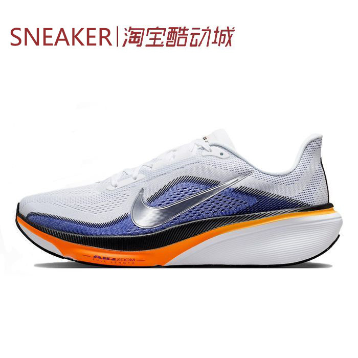 #耐克 Nike Pegasus 42 跑步鞋 男款 白橙黑 IB1873 II7210