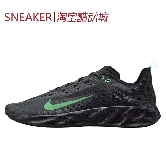 #耐克 Nike AVA X 舒适贴合防滑跑步鞋 男款 黑绿 HM9697-012图片