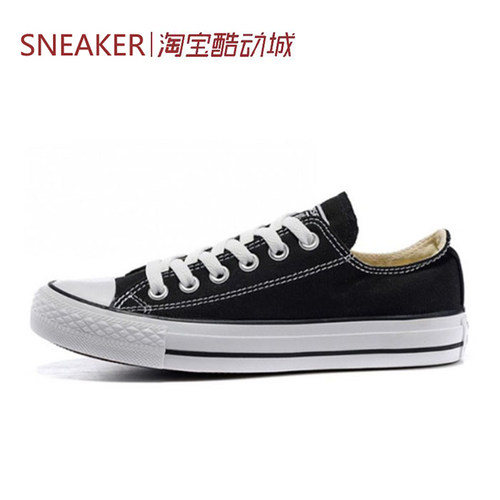 #匡威 Converse All Star 复古 低帮 帆布鞋 黑白 101001C