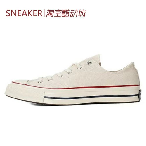 #匡威 Converse 1970s ox 帆布鞋 低帮 米白 162062C 162065C