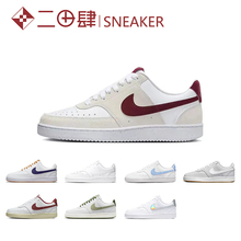 #耐克Nike Court Vision 板鞋 CD5434-115 CD5463-001 DH3158-106