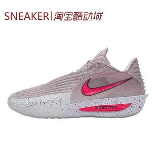 DV2918 Nike HV9919 粉白色 篮球鞋 G.T.Cut Zoom Air 耐克