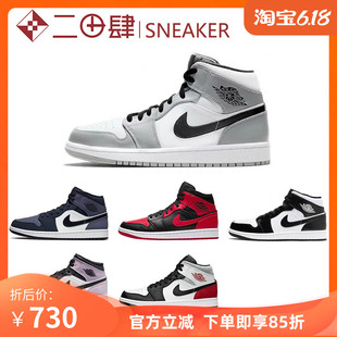 AJ1篮球鞋 黑白熊猫554724 灰黑粉 Mid Jordan 小禁穿 热销Air