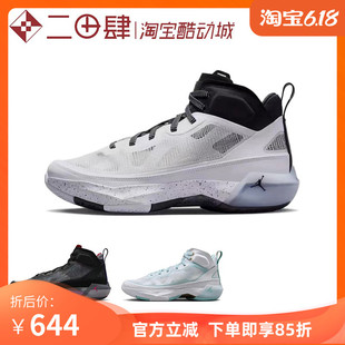 防滑耐磨实战篮球鞋 108 白黑 Jordan Air DV0747 热销Jordan