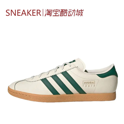 #三叶草 Adidas Originals Stadt 舒适 板鞋 米绿 JR8311 JP8227