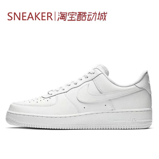 AF1 耐克 板鞋 CW2288 Air 纯白 Nike FZ3592 Force 低帮
