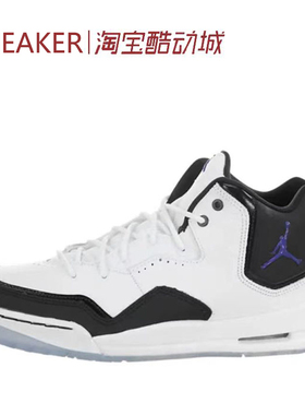 #Jordan Courtside 23 篮球鞋 GS 白黑 灰黑 AR1002-104-002