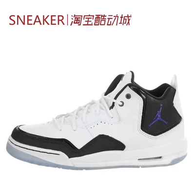 #Jordan Courtside 23 篮球鞋 GS 白黑 灰黑 AR1002-104-002