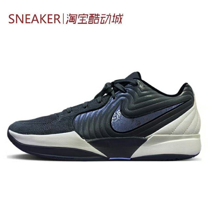 #耐克 Nike Ja 2 EP 低帮 篮球鞋 男款 黑蓝色 FD7327-002