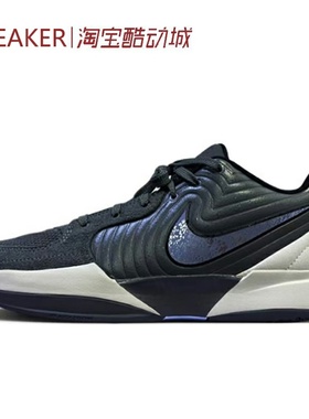 #耐克 Nike Ja 2 EP 低帮 篮球鞋 男款 黑蓝色 FD7327-002