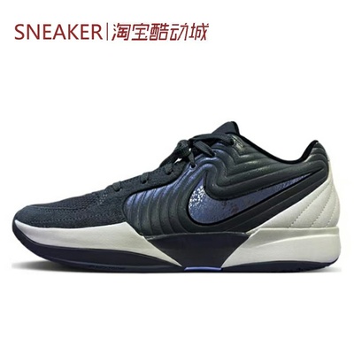 #耐克 Nike Ja 2 EP 低帮 篮球鞋 男款 黑蓝色 FD7327-002