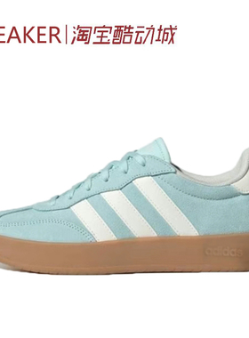 #阿迪达斯 Adidas BARREDA 板鞋 低帮 男女同款 绿白 JQ4238