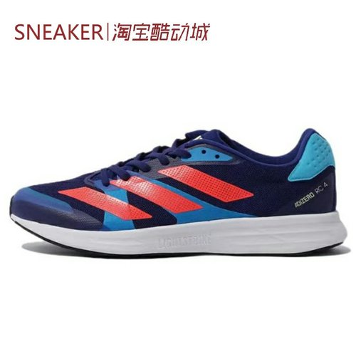 #阿迪达斯 Adidas Adizero RC 4 跑步鞋 低帮 蓝粉 GZ0181