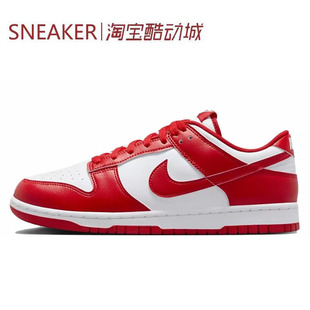 板鞋 104 Nike HF5441 红白 男女同款 防滑 Low Dunk 耐克