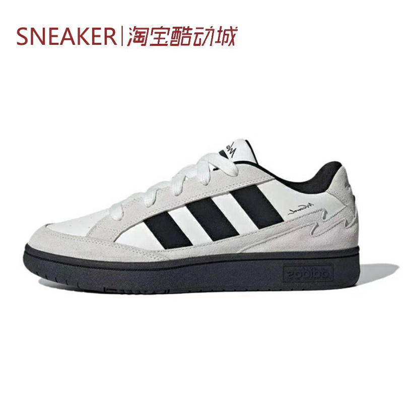 #阿迪达斯 Adidas WCARD ADV 板鞋 男女同款 白灰黑 IH0961