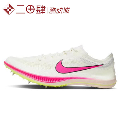 #耐克 Nike Zoomx Dragonfly 跑步鞋 低帮 白粉色 CV0400-101