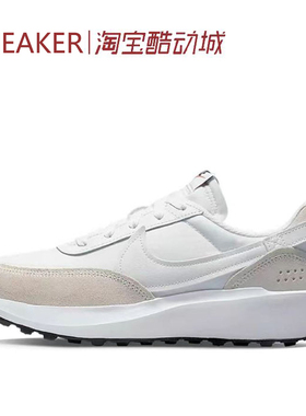 #耐克 Nike Waffle Debut 休闲鞋 白灰 灰蓝 DH9523 FJ4195