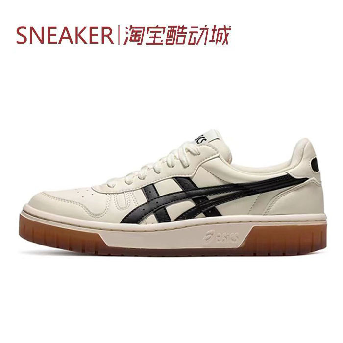 #亚瑟士 ASICS Court MZ 低帮板鞋 男女同款 米白黑 1203A127-750