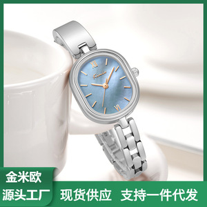 金米欧手表女时尚小众简约气质优雅珍珠贝母手链表女士手镯表