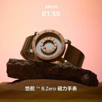 创意磁悬浮滚珠手表防水高品质磁力大表盘
