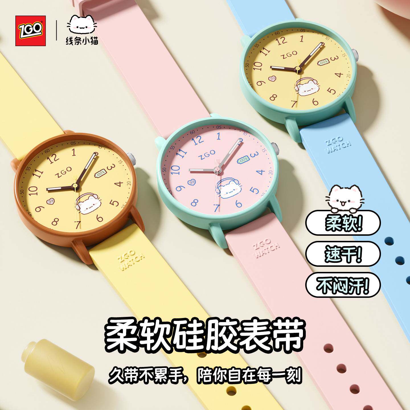 正港线条小猫手表女款小学生儿童女孩初高中考试只看时间防水