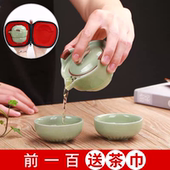 汝窑如意快客杯开片一壶二杯便携旅行茶具简易家用茶具套装定制