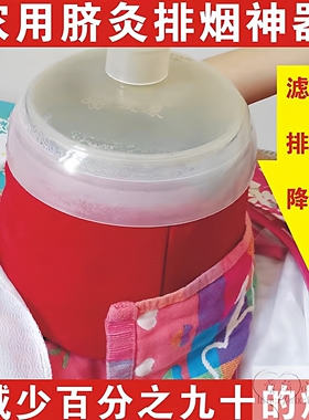 艾灸排烟罩净化专用工具
