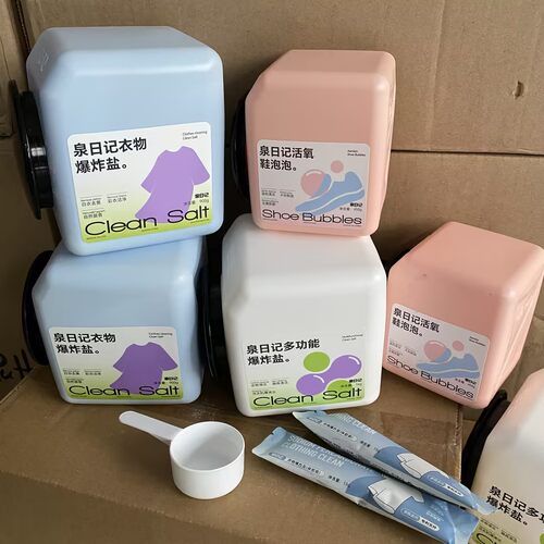 衣物爆炸盐洗衣机器具鞋泡泡爆炸盐
