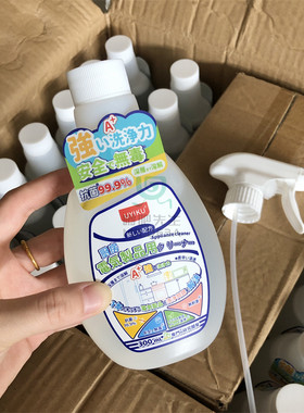 多用途厨房电器清洁剂 专业冰箱电磁炉空气炸锅抽油烟机清洗剂