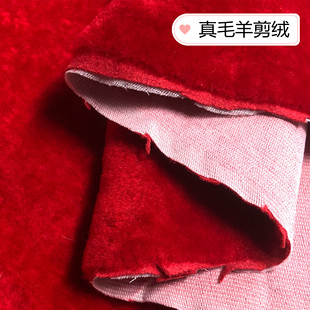 秋冬红色真毛羊剪绒保暖透气柔顺复合麂皮绒皮毛一体大衣外套面料