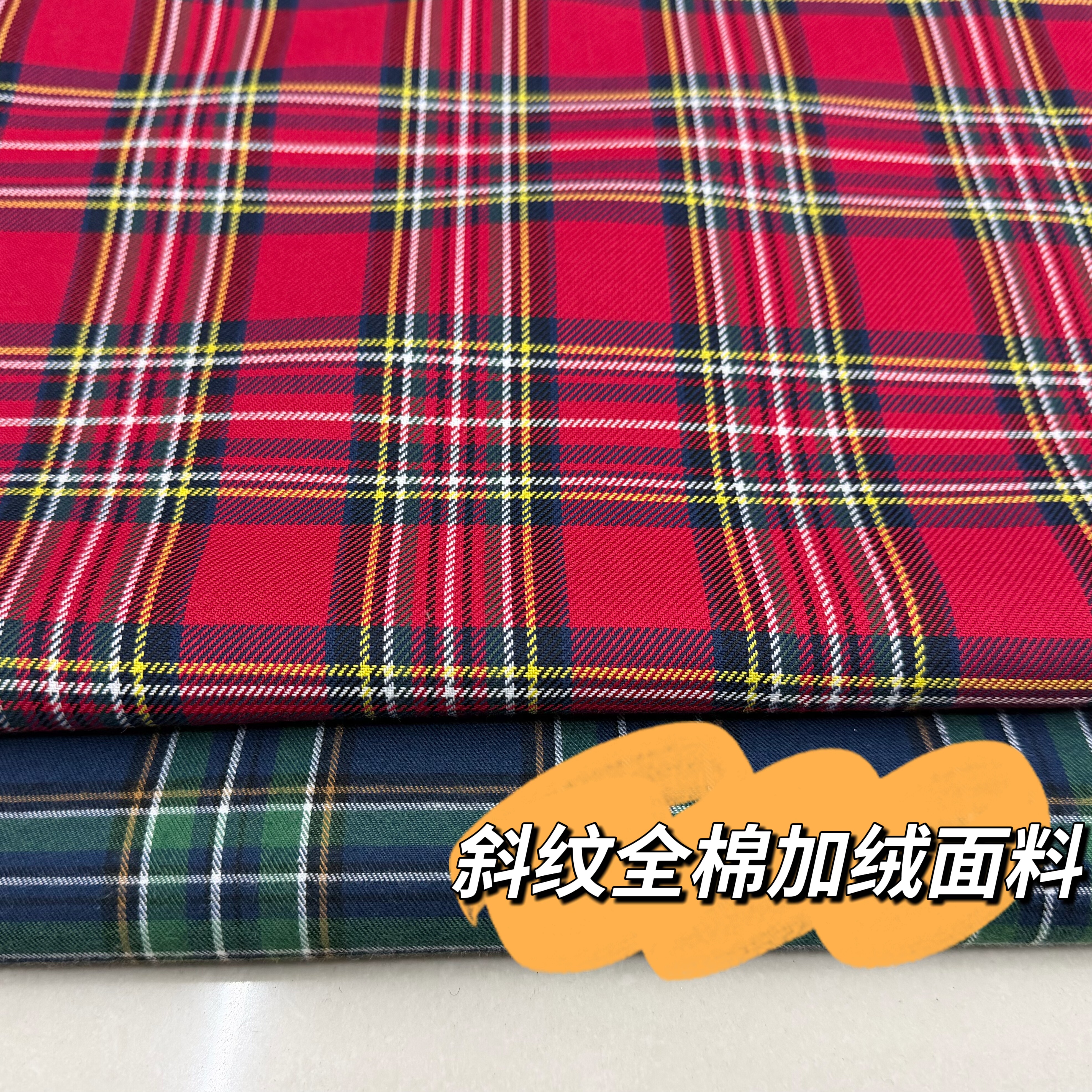 秋冬纯棉新款上市英伦风优质冬季精品衬衫套裙外套加绒棉格布面料