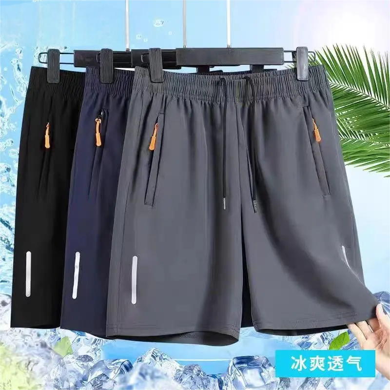 【速干/透气】冰丝短裤薄款夏季运动宽松男士休闲五分裤