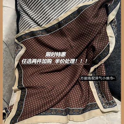 洋气百搭小丝巾女款披肩